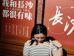 -长沙文和友(海信广场店)