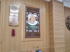 -地安门包子铺(地安门店)