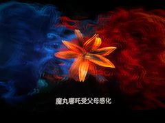 -飞扬影城(正佳IMAX店)