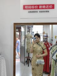 -陈大户旗袍(狮子林店)
