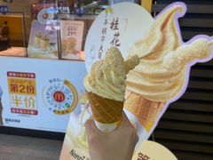 -麦当劳(华融店)