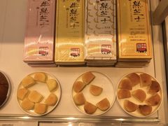 -好利来(康虹路店)