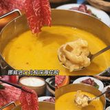 南京首家‼️北极深海花胶打边炉🟠人均百元