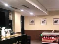 -皇城根·鲁菜济南菜·吊炉烤鸭·炒鸡鱼头(济南旗舰店)