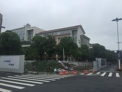 -苏州工业园区星湾学校