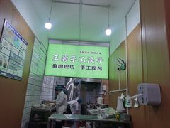 -王菊美食街·王菊面馆(总店)