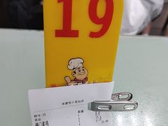 -食惠里小笼包面馆(越秀店)