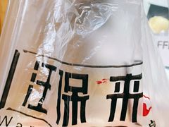 -汪保来(杭州解放路店)