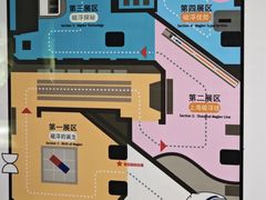 -磁浮交通科技馆