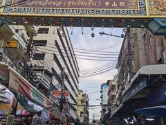-唐人街(耀华力路)