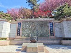 -石岛赤山风景区