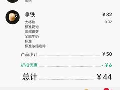 -星巴克(南京商厦店)