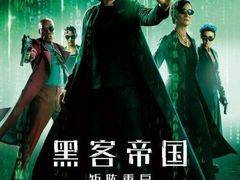 -中影国际影城(东方新天地CINITY店)