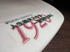 -偏脸子哈尔滨老烧烤(红旗大街店)