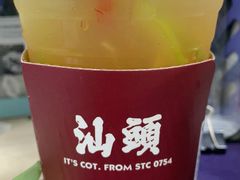 -茶月山·潮汕茶店(天河北店)