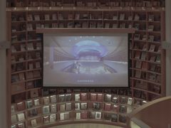 -新华文创·光的空间