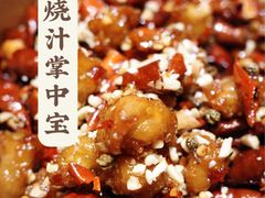 -川香鼎盛(市桥富华总店)