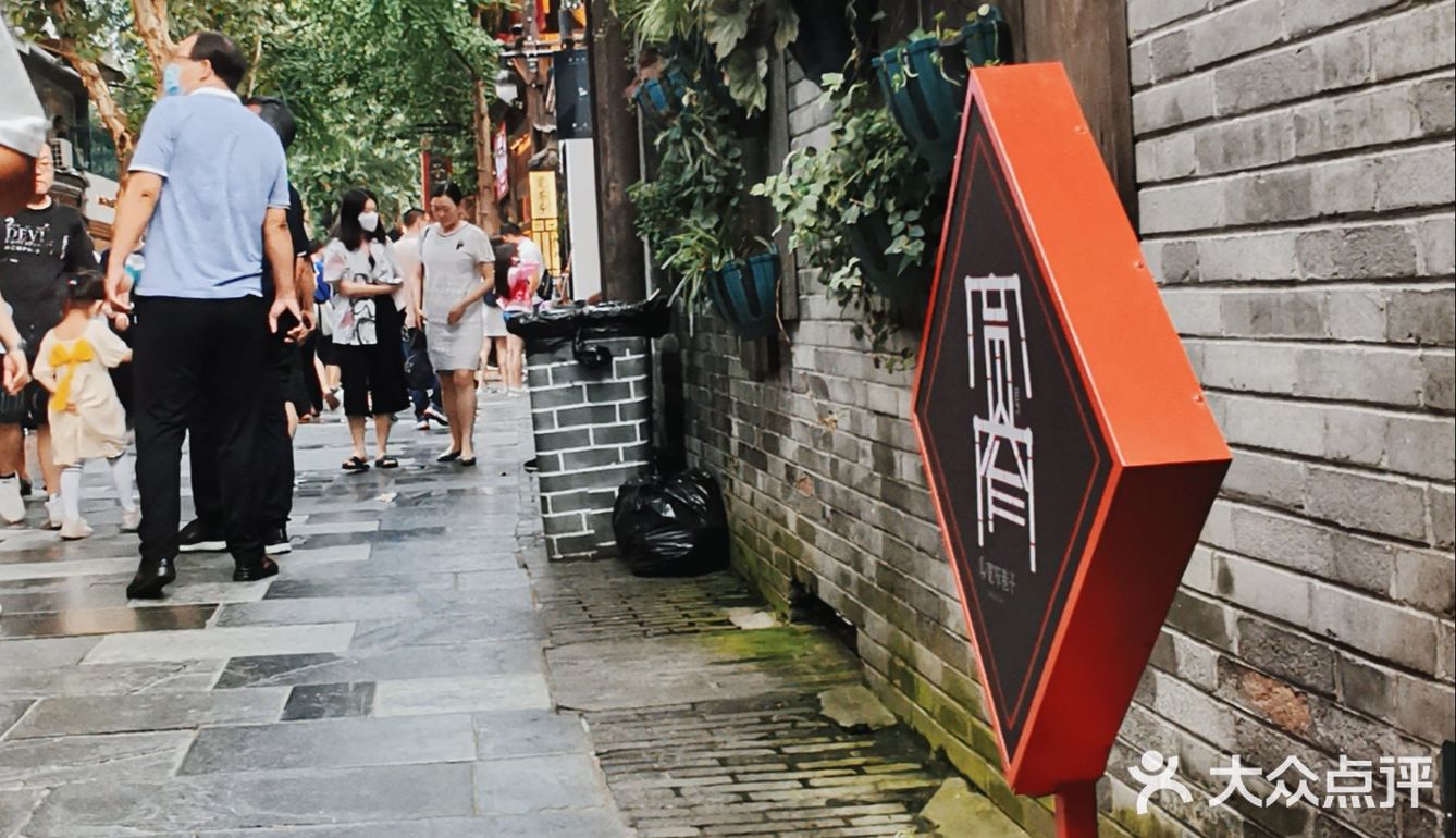 成都/必打卡景点——宽窄巷子