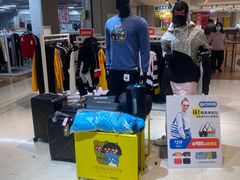 -BIGOFFS 超级折扣(仁恒伊势丹店)