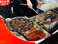 -黑色经典臭豆腐·湖南特产(坡子街店)