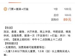 -赛纳河休闲商务会馆(天宁寺店)
