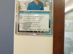 -精德口腔·种植修复·儿牙中心(财富中心店)