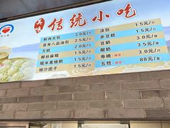 -同心楼(解放北路店)