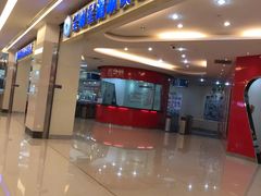-全明星滑冰俱乐部(万象城店)