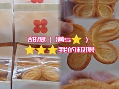 -红花点心局(护国寺店)