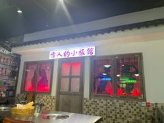 门面-马路牙子烧烤音乐酒馆(望京店)
