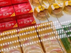 -味多美蛋糕(双安店)