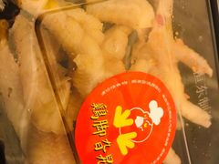 -鸡脚旮旯(苏州中心店)