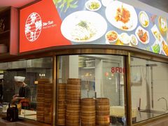 -穿蒸引鲜·嗲记(正大广场店)