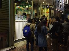 -松记糖水店(铜锣湾分店)