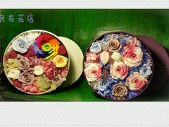 android_upload_pic-良友花店(天目山路店)