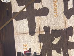 -那些年一起吃串的地方烧烤(观前街店)