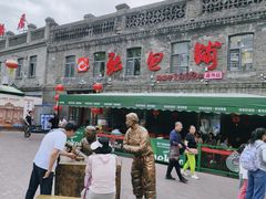 -张包铺(道外店)