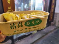 -清真蒋有记(老门东店)