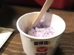 -新辣道鱼火锅(世纪金源购物中心店)