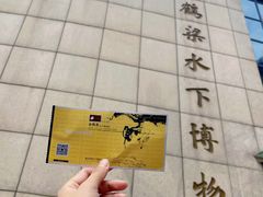 -白鹤梁水下博物馆
