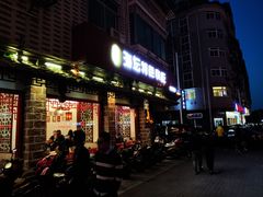 门面-海坛特色小吃·只做平潭特色菜(平潭店)