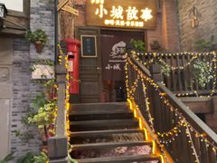 -重庆十八梯传统风貌区