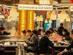 -老房老舍重庆火锅(假日城市店)