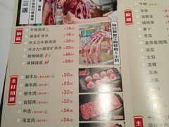 -潮发潮汕牛肉店(永庆坊店)