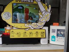 -挞柠·手打柠檬茶(白云汇广场店)