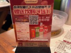 -后街佬·炭火鲜鱼杂(33小镇店)