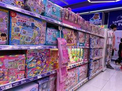 -TOYSRUS玩具反斗城(厦门新生活广场店)