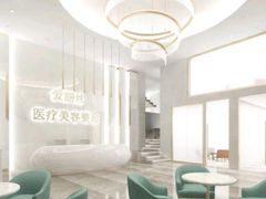 -微笑牙科口腔(三亚迎宾院区)