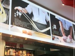 -陇上秦轩biangbiang面(萧山万象汇店)