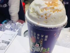 -一只酸奶牛(奎星楼店)